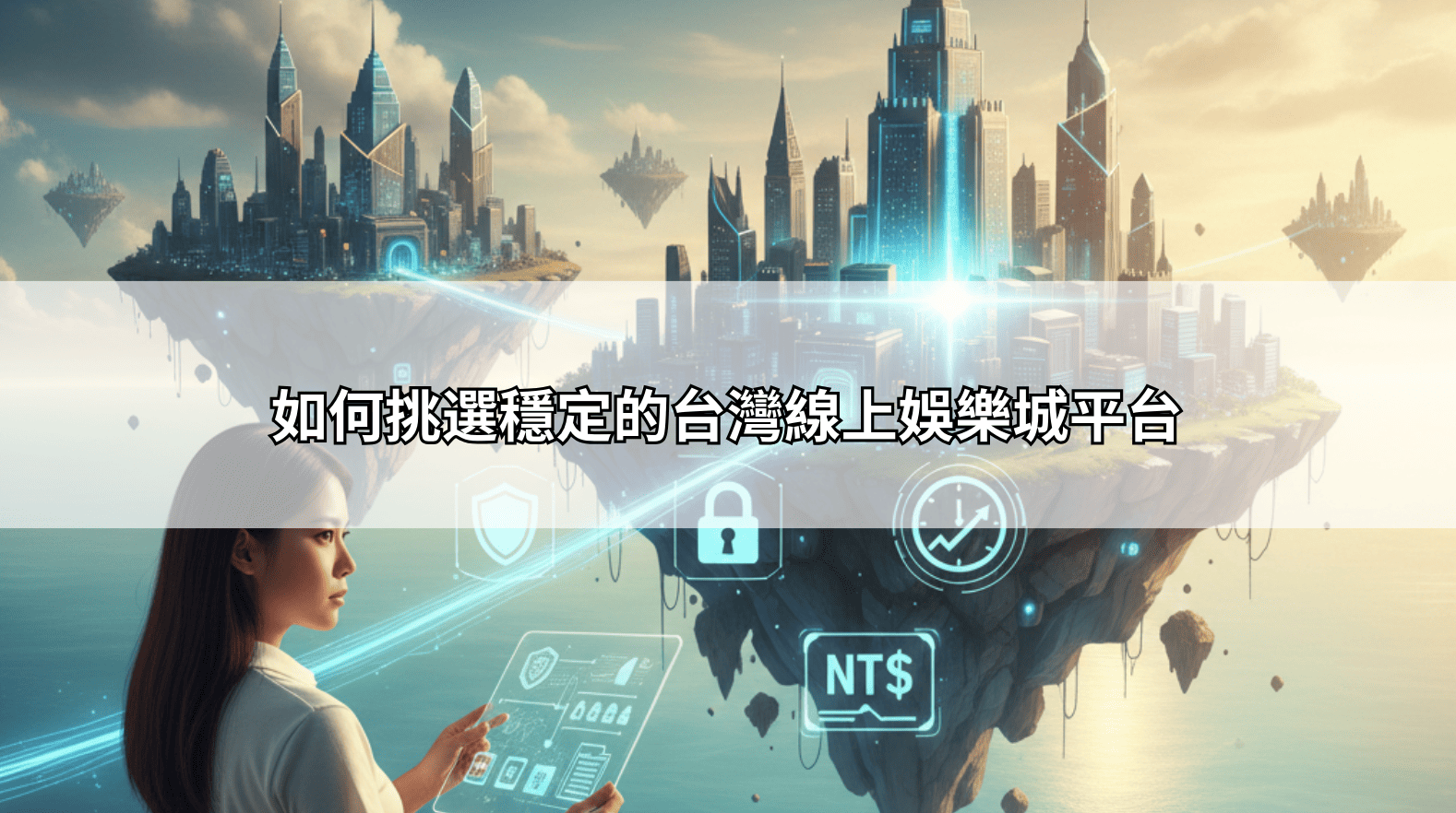如何成為最賺錢的王者娛樂城代理？掌握網路推廣與客戶維護技巧